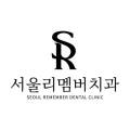 박정기치과의원 이미지