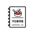 (주)에쓰와이푸드 이미지