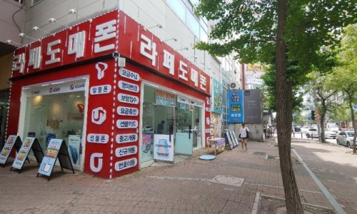좋은선택 이미지