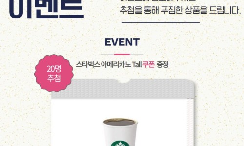 대한전기협회 이미지