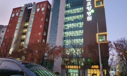 일곡요양병원 이미지