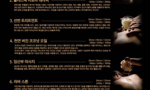 골드문플러스 이미지