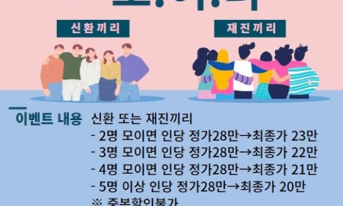 강한의원 이미지