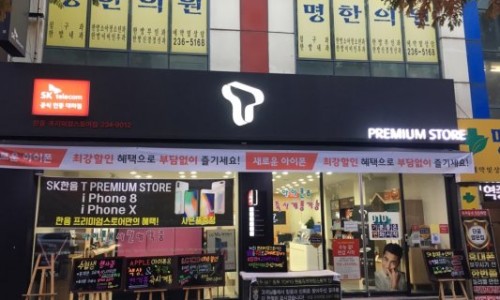 한음프리미엄 이미지