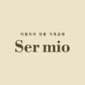 세르미오 이미지