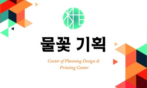 세종디자인뱅크 이미지