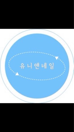 앤네일 이미지