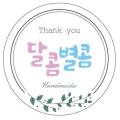 이디야커피 계산중앙점 이미지