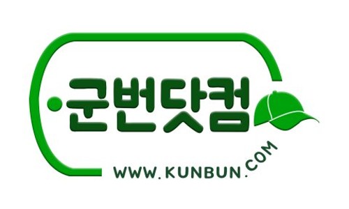 훈닷컴 이미지