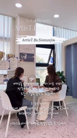 아티스트비에스 이미지