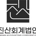진산회계법인 이미지