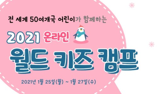 키즈월드팡팡 이미지