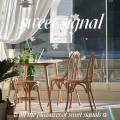 스윗시그널(sweet signal) 이미지