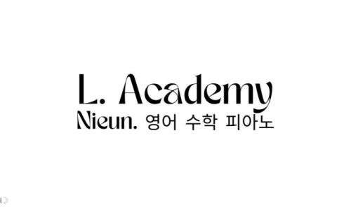 마스터피아노아카데미학원 이미지