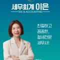 일성종합상사 이미지