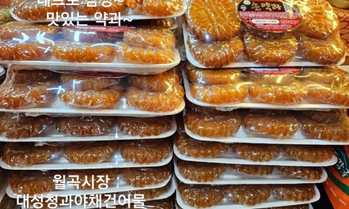 대성청과 이미지