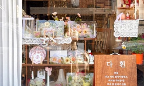 순이공방 이미지