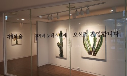 전자매아틀리에 이미지