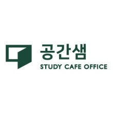 힐스터디카페 이미지