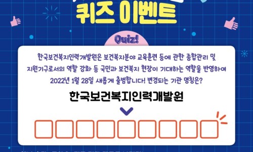 친구인력개발 이미지