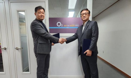 (주)오투비스 이미지