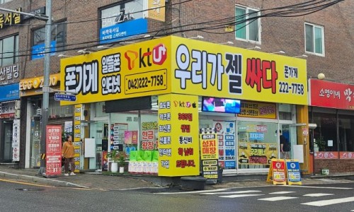 이룸텔레콤 이미지