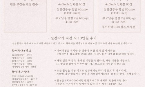 무이비엔 이미지