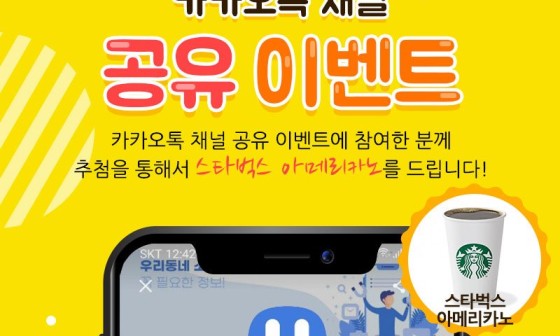 에이치커뮤니티 이미지