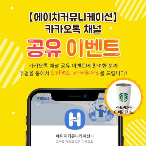 에이티커뮤니케이션 이미지