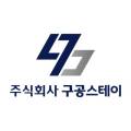 구공플라워 이미지