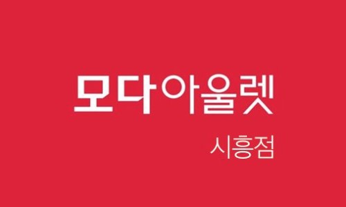 본모다 이미지