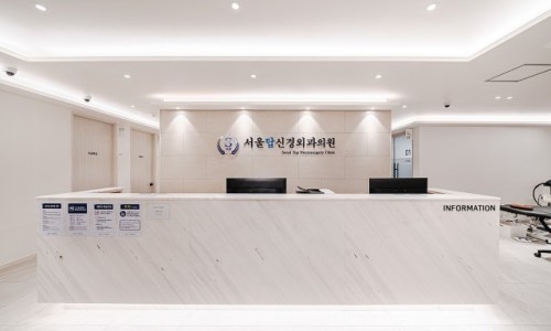 서울탑신경외과의원 이미지