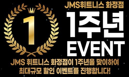 주식회사 화정 이미지