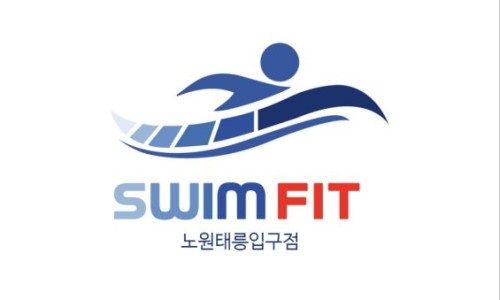 스크린수영장 스윔핏 이미지