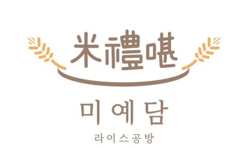 예담공방 이미지