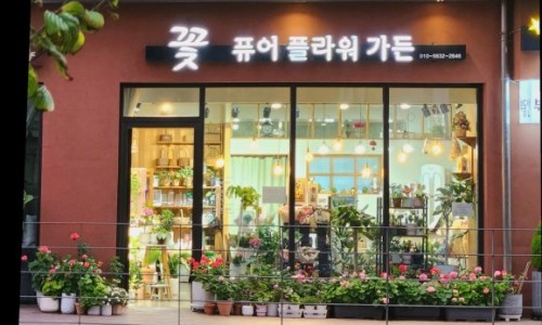 만주가든 이미지