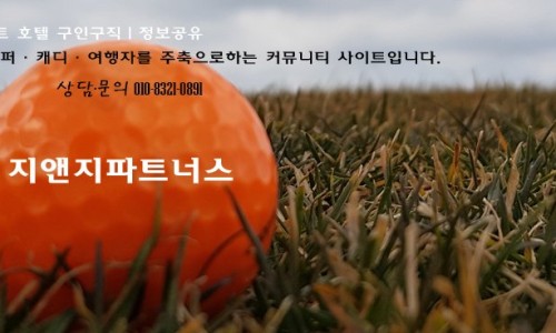 지앤지낚시 이미지