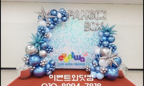 서울원촌초등학교 이미지