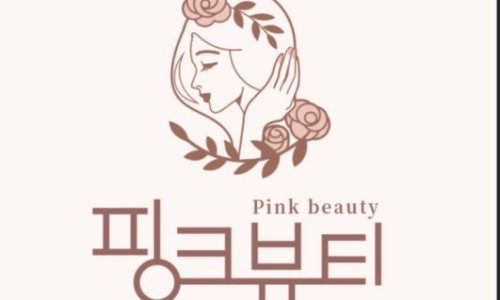 핑크네일피부샾 이미지
