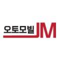 제이엠오토모빌 이미지