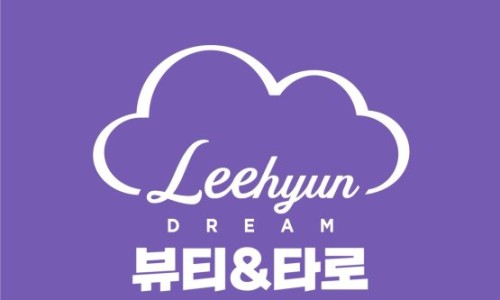 리현 이미지