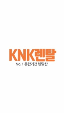 렌탈톡 이미지