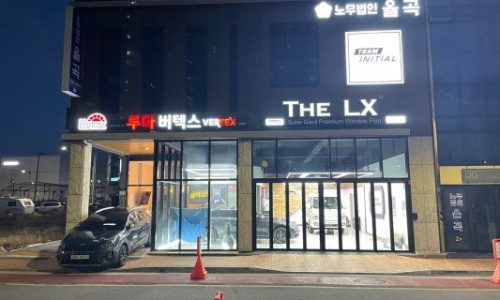 팀이니셜 이미지