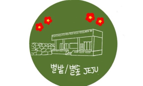 별숲 이미지