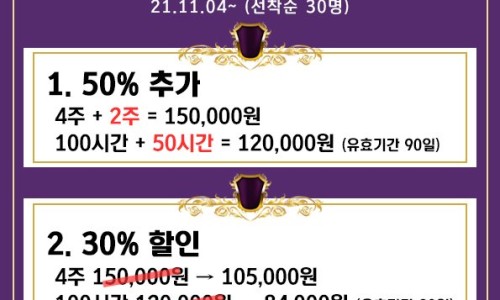 셀디스터디카페나주 이미지