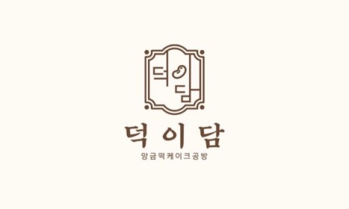 덕이케이크 이미지