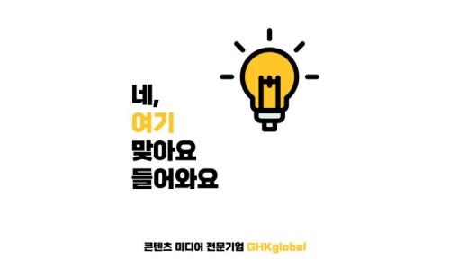 (주)컴퍼니케이글로벌 이미지