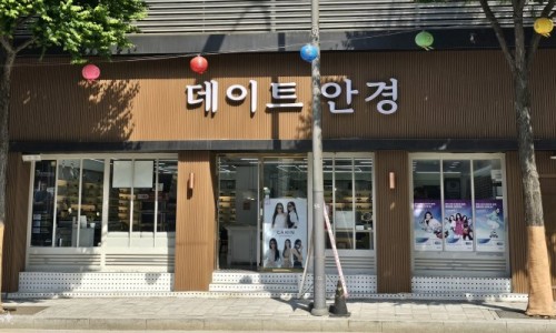 다비래쉬 이미지