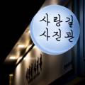케렌시아포미 이미지