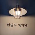 네일도빛이나 이미지